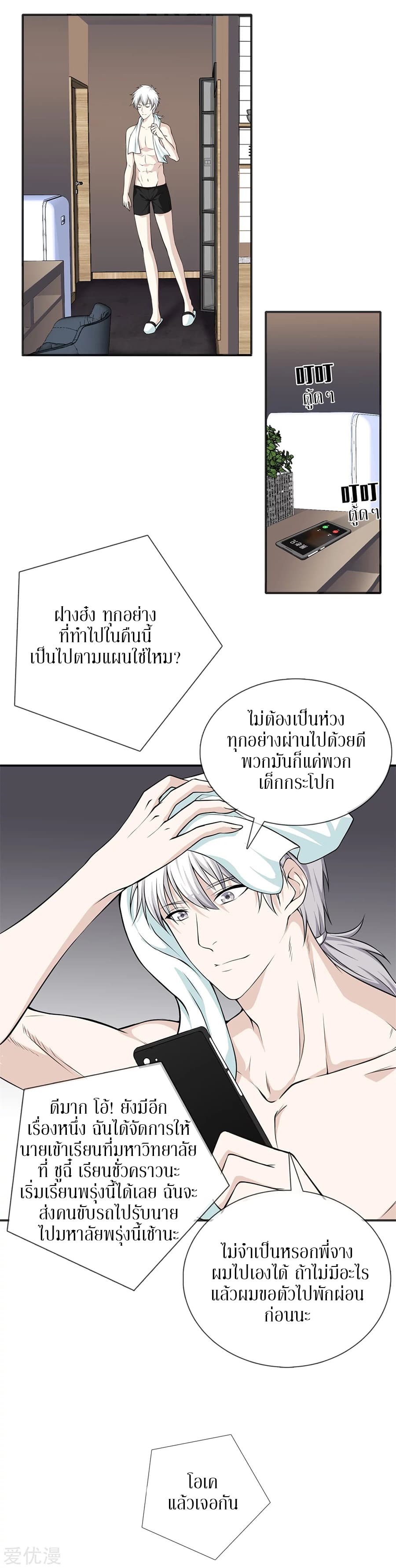 อ่านมังงะ การ์ตูน